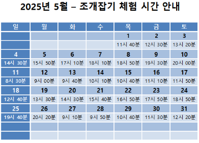 6304cb93badb2461d987967af30ecd2f_1745798999_6179.png